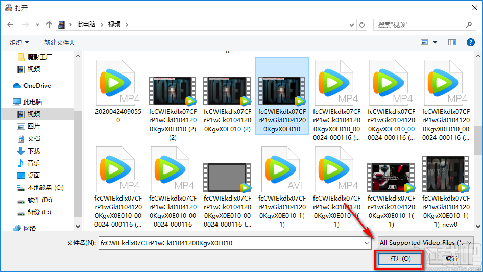 4dots Video Watermark Remover去除视频上水印的方法