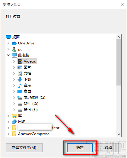 Xilisoft Video Converter Ultimate给视频添加马赛克的方法