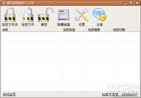 超凡加密软件设置软件密码的方法