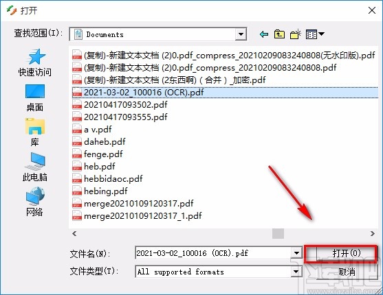 Okdo Pdf to Jpeg Converter将PDF转为图片的方法