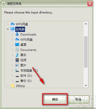 ChiefPDF Image to PDF Converter Free将图片转为PDF的方法