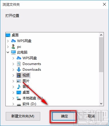 AVCWare Video Converter Free转换视频格式的方法