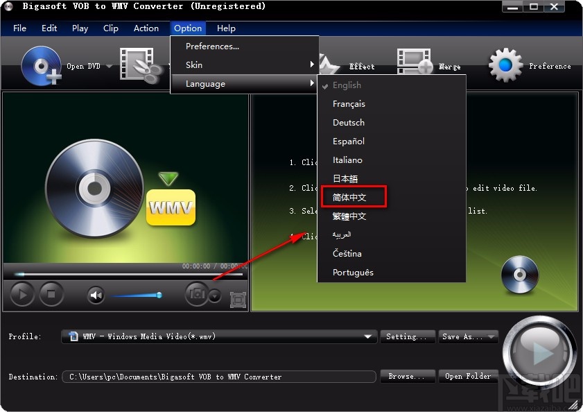 Bigasoft VOB to WMV Converter设置中文的方法
