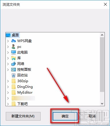 金舟PDF转换器将图片转为PDF的方法