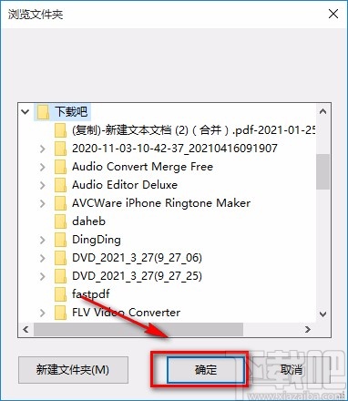 金舟PDF转换器提取PDF页面的方法