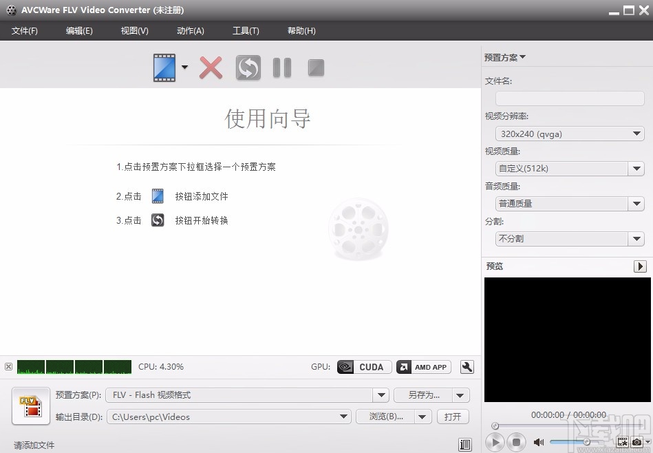 AVCWare FLV Video Converter设置中文的方法
