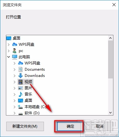 AVCWare FLV Video Converter转换视频格式的方法
