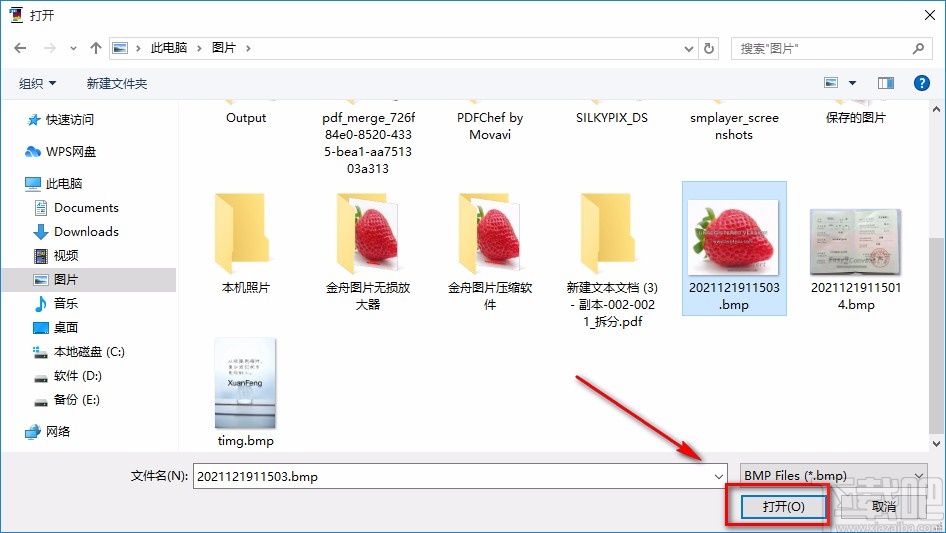 Free BMP to PDF Converter将BMP图片转为PDF文档的方法