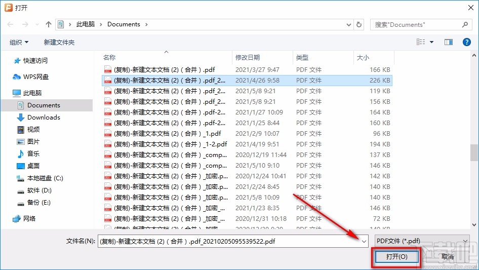 金舟PDF转换器分割PDF的方法