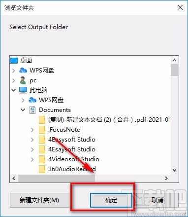 Tipard PDF to Image Converter将PDF转为图片的方法