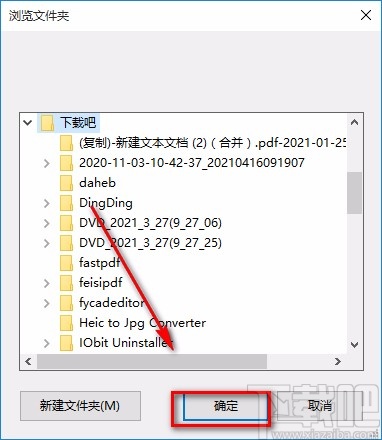 金舟PDF转换器合并PDF的方法