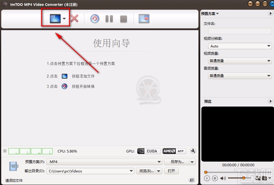 ImTOO MP4 Video Converter转换视频格式的方法