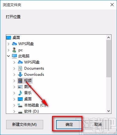 ImTOO MP4 Video Converter转换视频格式的方法