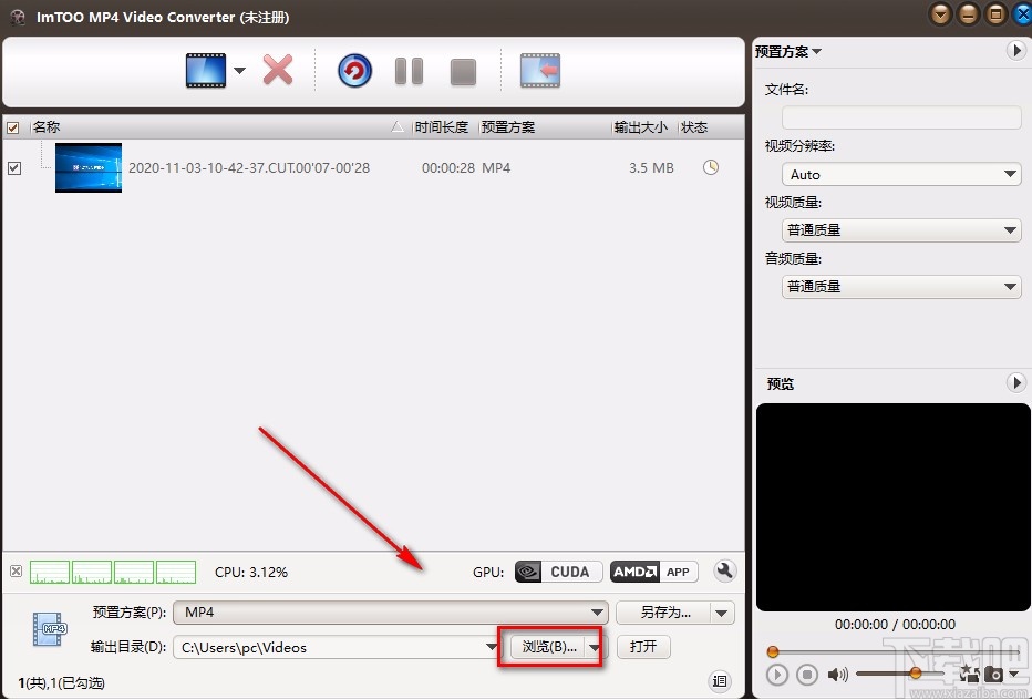 ImTOO MP4 Video Converter转换视频格式的方法