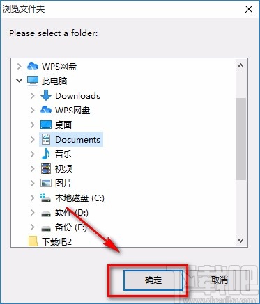 Zilla PDF to TXT Converter将PDF转为TXT的方法