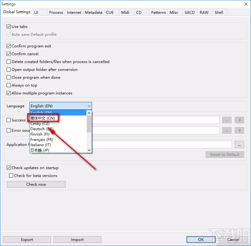 XRECode II设置中文的方法