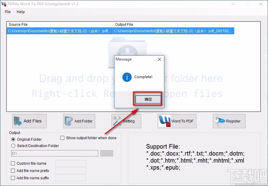 PDFdu Word To PDF Converter将word转为PDF的方法