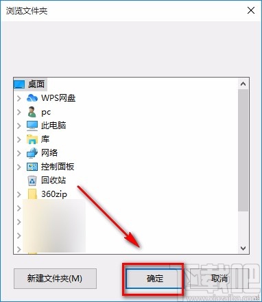 PDFdu Word To PDF Converter将word转为PDF的方法