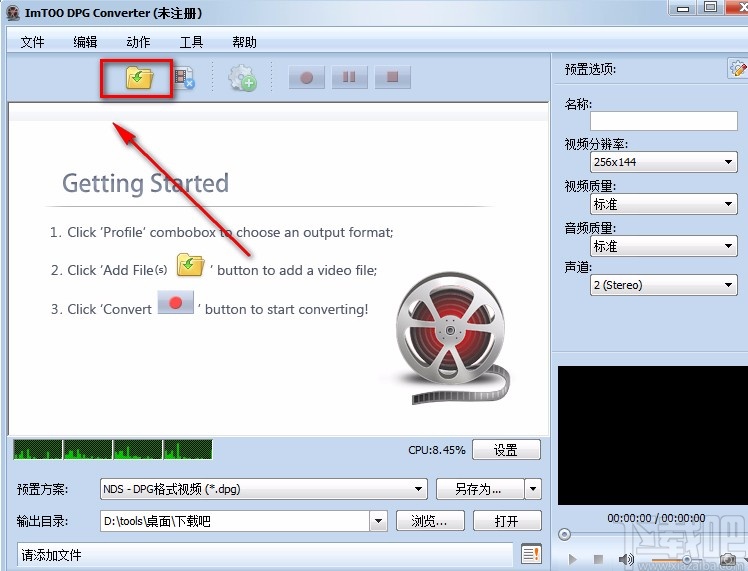ImTOO DPG Converter将mp4转为DPG的方法