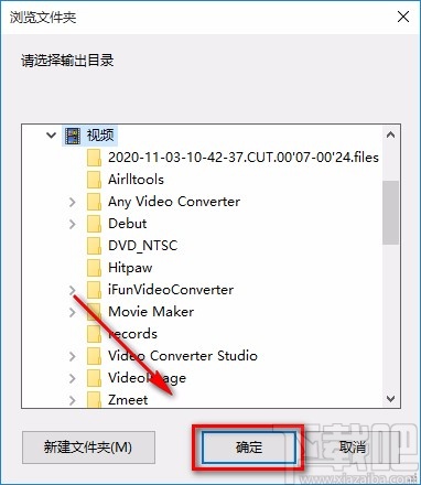 ImTOO DPG Converter将mp4转为DPG的方法