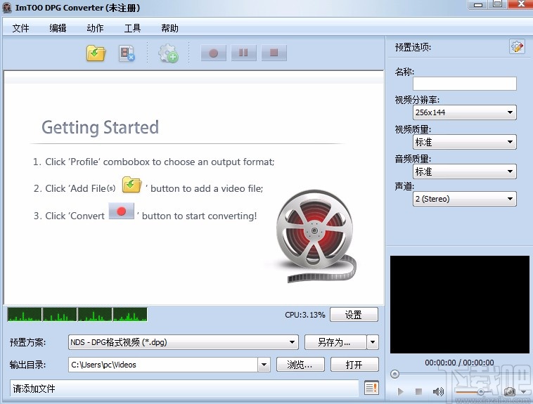 ImTOO DPG Converter设置默认保存位置的方法