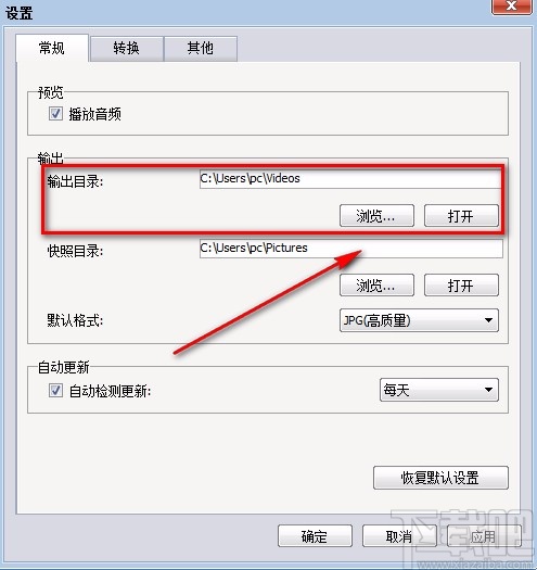 ImTOO DPG Converter设置默认保存位置的方法