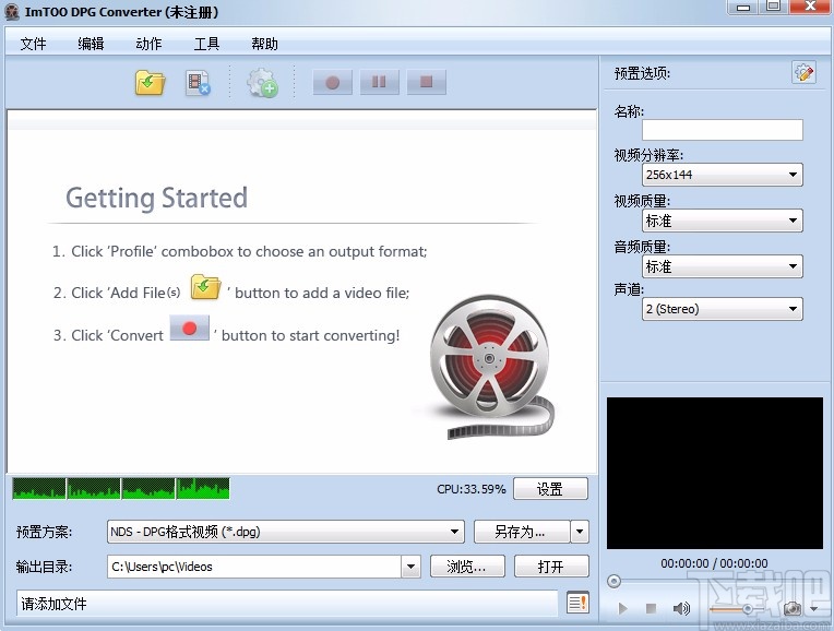 ImTOO DPG Converter设置中文的方法