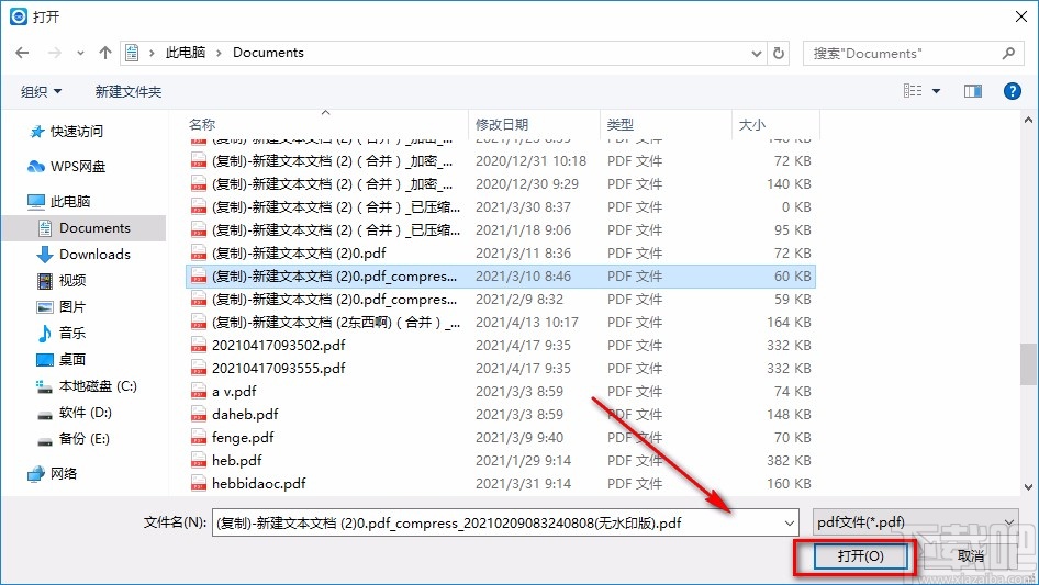 风云CAD转换器将PDF转为CAD的方法
