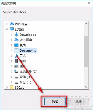 iOrgsoft PDF to HTML Converter将PDF转为HTML的方法
