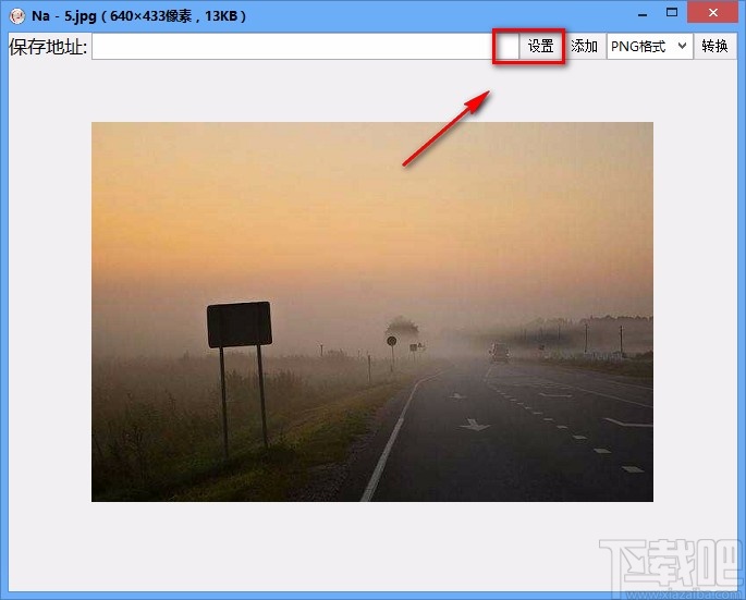 Na图片转换器转换图片格式的方法