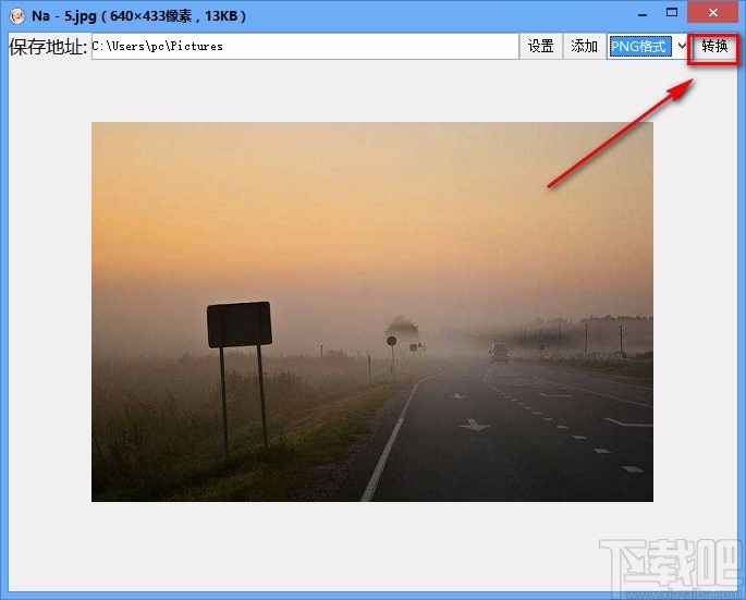 Na图片转换器转换图片格式的方法