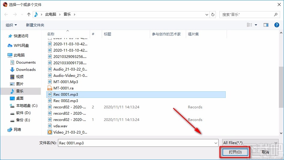 4Media MP3 Converter剪切音频的方法