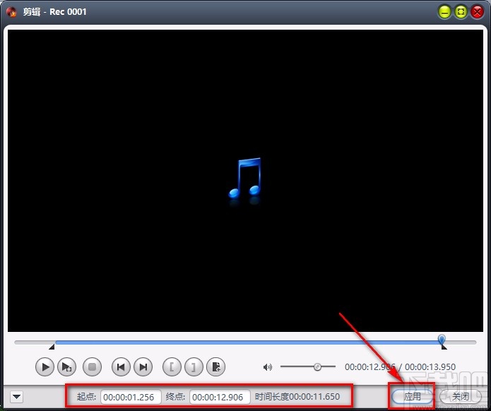 4Media MP3 Converter剪切音频的方法