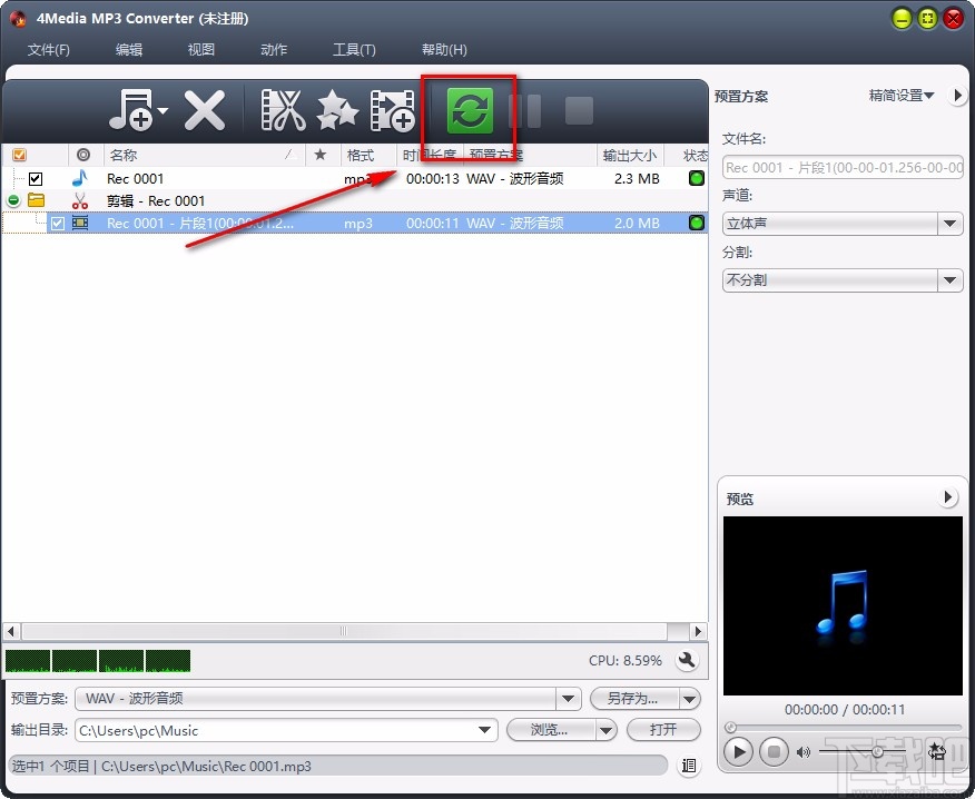 4Media MP3 Converter剪切音频的方法