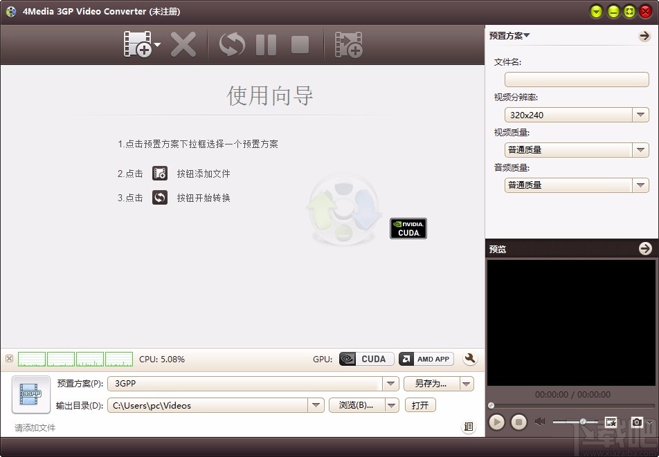 4Media 3GP Video Converter设置中文的方法