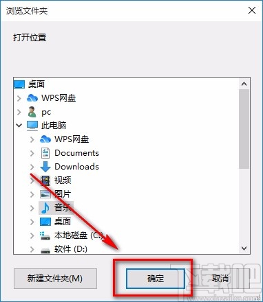4Media MP3 Converter转换音频格式的方法