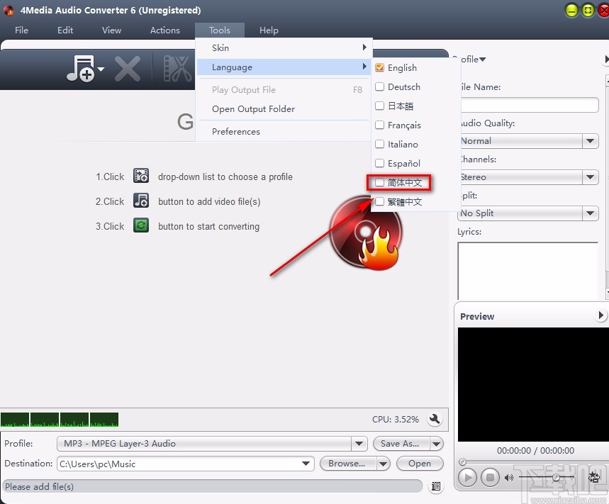 4Media Audio Converter设置中文的方法