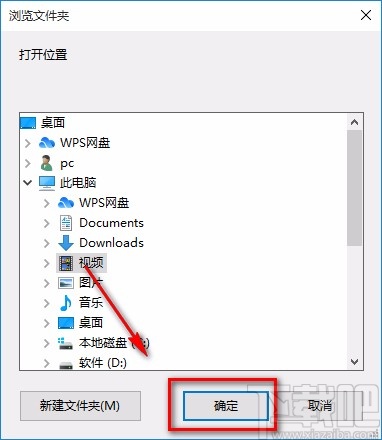 4Media 3GP Video Converter转换视频格式的方法