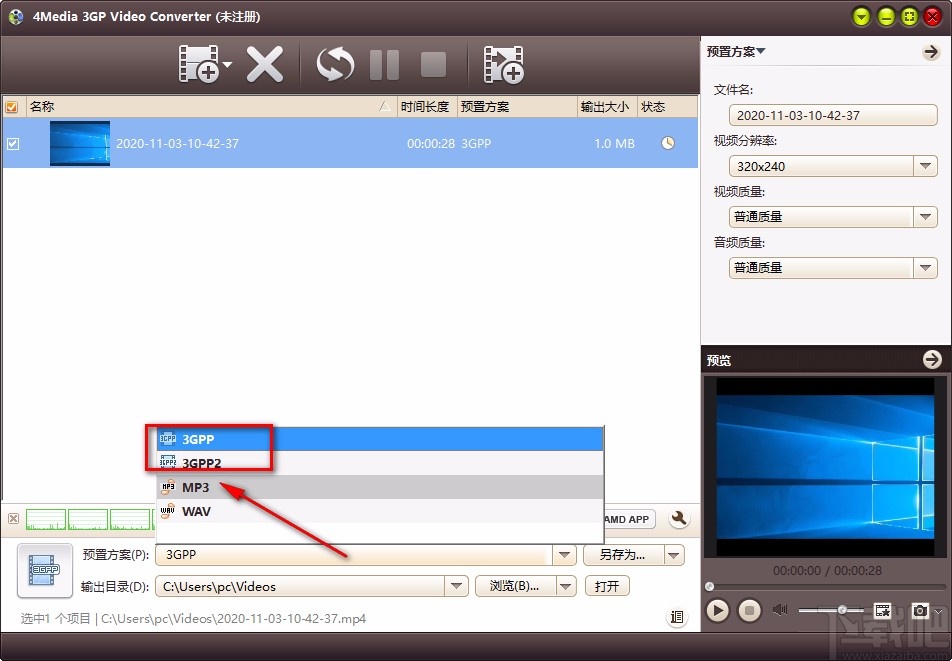 4Media 3GP Video Converter转换视频格式的方法