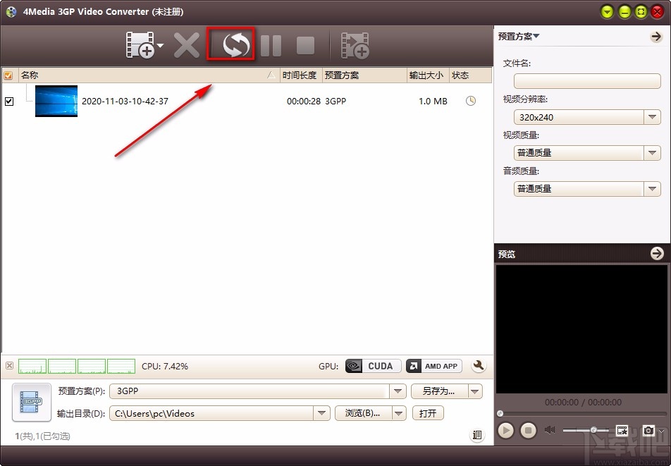 4Media 3GP Video Converter转换视频格式的方法