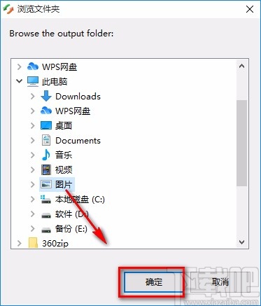 Okdo Tiff Jpeg Bmp to Swf Converter将JPG转为SWF的方法