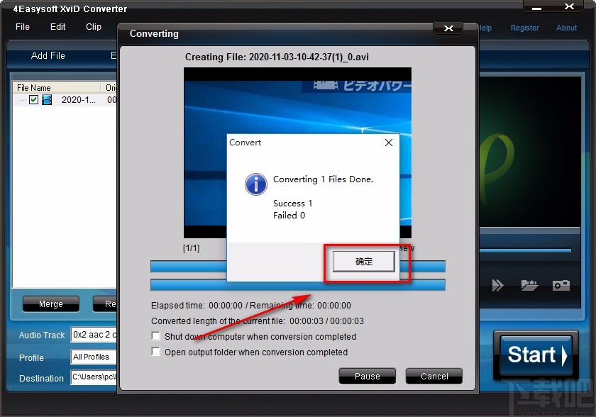 4Easysoft XviD Converter裁剪视频画面的方法