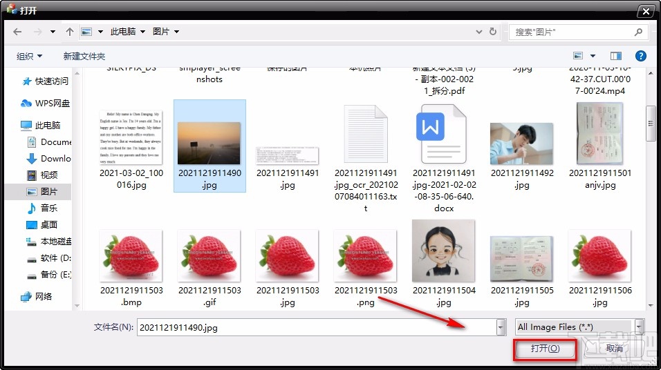 万能图片转换软件转换图片格式的方法