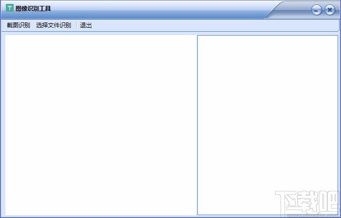 图像识别工具识别图片文字的方法