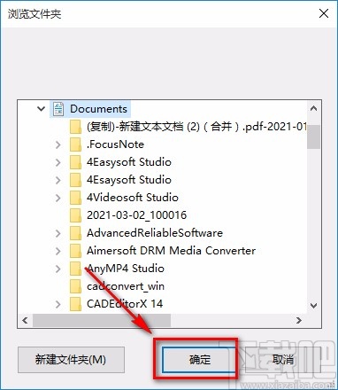 全速ppt转换成pdf将PPT转为PDF的方法