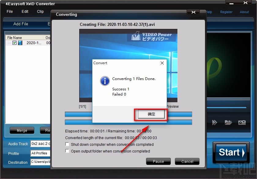 4Easysoft XviD Converter调整视频亮度的方法
