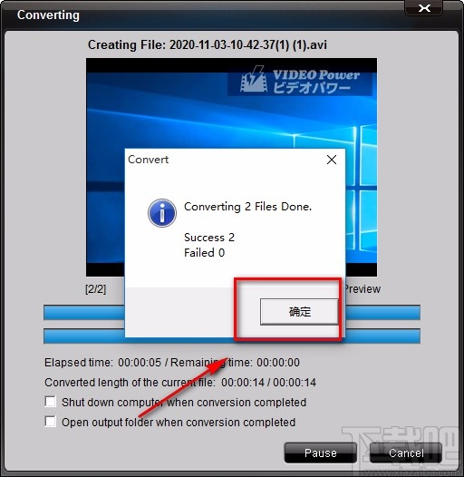 4Easysoft XviD Converter转换视频格式的方法