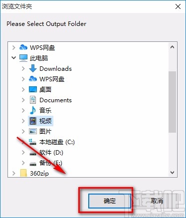 4Easysoft XviD Converter转换视频格式的方法