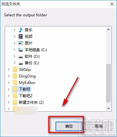 4Easysoft XviD Converter设置默认保存路径的方法