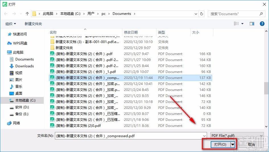 迅读PDF转换器将PDF转为word的方法